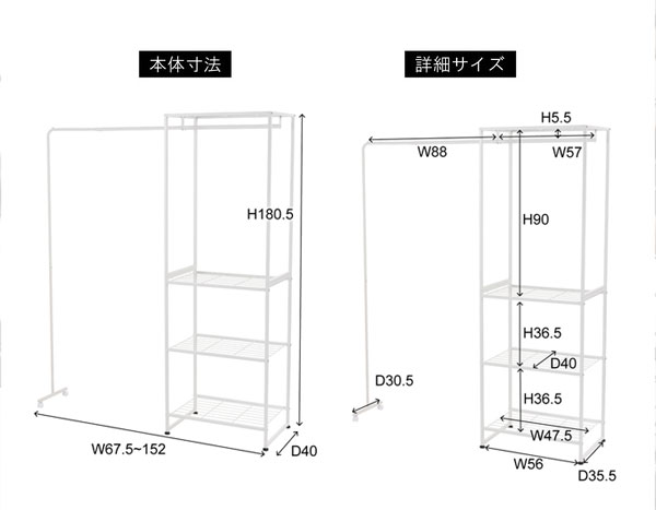 ＼ページ限定・カードケース付/ スチールハンガー【送料無料】【ハンガーラック MIP-66】ワンタッチで簡単伸縮 最大幅152cm シンプル 大容量 [3]