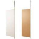 間仕切りパーテーション【突っ張りパーテーションボード 連結用】の通販【送料無料】