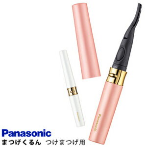 Panasonic【ビューラー　付けまつ毛】まつげくるん つけまつげ用　EH-SE70