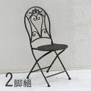\ページ限定・カードケース付/ 【BLANCTIQUE ブランティーク ホワイトアイアンチェア 2脚セット SPL-6627-2P】 【送料無料】 [おしゃれ ...