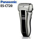 ¨в١̵ۡ panasonic ѥʥ˥å ѥȥå 3 ES-CT20-S [ݾ][ɦ Ҥ ҥꡡҤꡡư ŵСᡡߤꡡߥ]