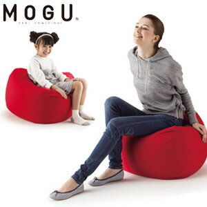 【送料無料】 MOGU モグ 三角フィットソファ ミニ カバー付 [フィットして自分だけのソファに]