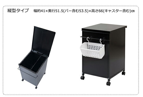 【送料無料】 スチール製マルチワゴン縦型 ブラック NJ-0582 [キャスター付き 日本製] [3]