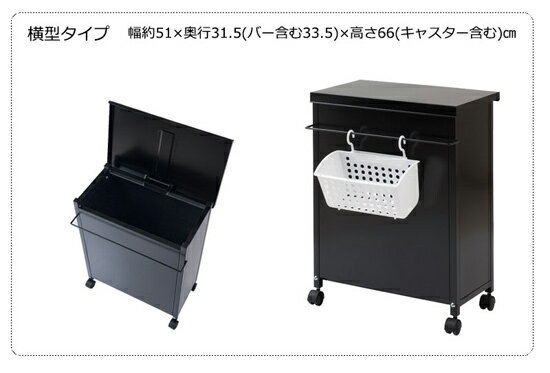 ＼ページ限定・カードケース付／　【スチール製マルチワゴン横型 ブラック NJ-0583】 日本製【送料無料】