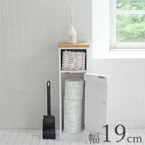 ＼ページ限定・カードケース付／　【バスケット付きトイレラック 幅19cm MTR-6437】
