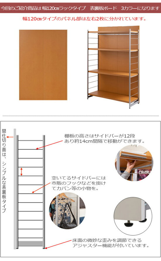 【送料無料】 間仕切りパーテーション 4段ラック 幅120cm [間仕切り&収納ラックの1台2役の棚付きパーテーション]