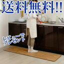【即出荷】【ホットキッチンマット 180cm幅 SB-KM180 日本製】 【送料無料・代引料無料】 キッチン用・台所用 電気カーペット 足元ヒーター キッチン暖房
