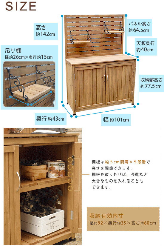 ＼ページ限定・カードケース付／　【送料無料】【パネル付き収納庫 100 YB-202NW100】 2