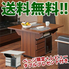 \ページ限定・カードケース付/ 【送料無料】【バタフライカウンターテーブル 幅89.5cm】 折りたたみダイニングテーブル バタフライダイニングテーブル