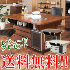 【送料無料】【バタフライカウンターテーブル 幅119.5cm】 両バタカウンター バタフライテーブルワゴン