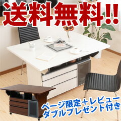 \ページ限定・カードケース付/ 【送料無料】【バタフライカウンターテーブル 幅119.5cm】 バタフライダイニングカウンター 折りたたみダイニングテーブル