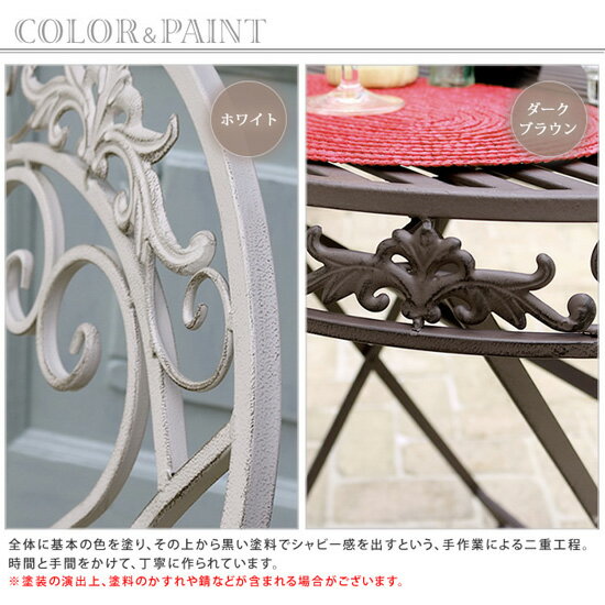 【送料無料】 BLANCTIQUE ブランティーク ホワイトアイアンテーブル70＆チェア 3点...