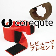 【正規品】福辻式 寝ながら骨盤コアキュット [骨盤エクササイズ]