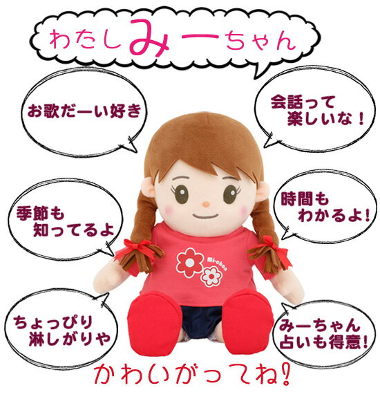 コミュニケーションロボットおすすめ14選 最新 介護 高齢者向けなど用途別に紹介 モノレコ By Ameba