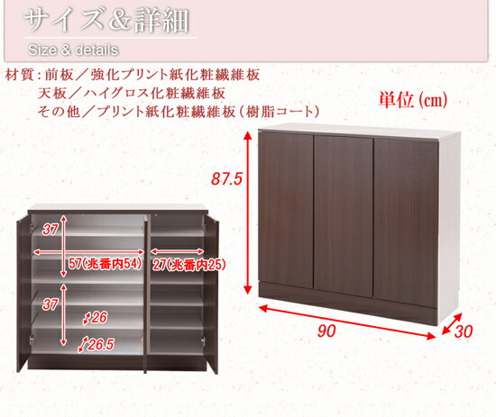 【送料無料】カウンター下収納キャビネット 幅9...の紹介画像3