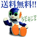 【即出荷】【送料無料】タカラトミー もっとなかよしロビジュニ...