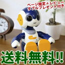 【即出荷】\ページ限定・カードケース付/ タカラトミー もっ...