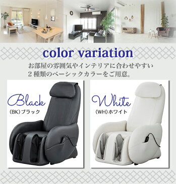 【送料無料】スライヴ くつろぎ指定席 Lighit マッサージチェア CHD-3700