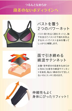 \ページ限定・カードケース付/ 【西沢桂子の下垂知らずブラキャミ】【正規品】
