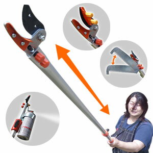 【即出荷】【送料無料】伸縮式高枝スプレーハサミ ミドルタイプ KC-4306 [のこぎり・つかみ刃・高枝切り・スプレー金具の1台4役 のこぎり単品で使えるハンドル付き](4)