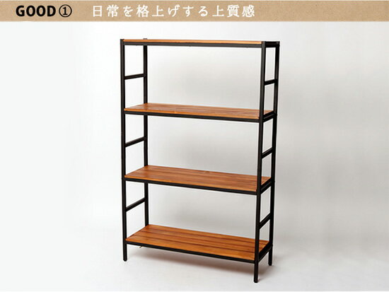 【送料無料】 フリーラック オープンラック 木製ラック ウッドラック アイアンラッ...