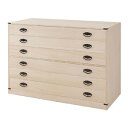 【送料無料】和家具 桐タンス 6段 【桐6段チェスト 高さ74.5cm HI-0066】 国産 本物の桐 桐衣裳箱・桐衣裳ケース