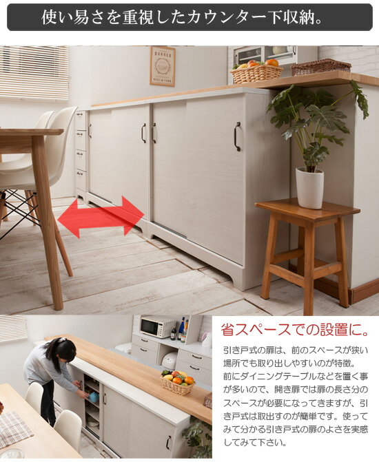 ＼ページ限定・カードケース付/ カウンター下収...の紹介画像3