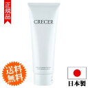 【即出荷】【送料無料・代引料無料】【クレセール】 バストクリーム バストケア デコルテケア 美容クリーム スキンケアクリーム プエラリア配合 コラーゲン ヒアルロン酸