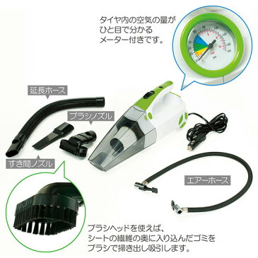 【即出荷】\ページ限定・カードケース付/ 車内用掃除機 【マルチカークリーナー】 カークリーナー 車内クリーナー ハンディクリーナー マルチクリーナー シガーソケット電源