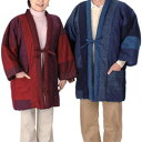 日本製【送料無料】【久留米織綿入り袢天】 はんてん 半纏 半天 袢纏 久留米織り 軽い 軽量 和柄 手作り 綿入り 綿入れ おしゃれ ちゃんちゃんこ どてら 丹...