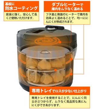 \ページ限定・カードケース付/ 黒ニンニクメーカー エムケー精工 【送料無料】【黒にんにくメーカー BG-05T 11180】 キッチン家電 調理家電 家庭用