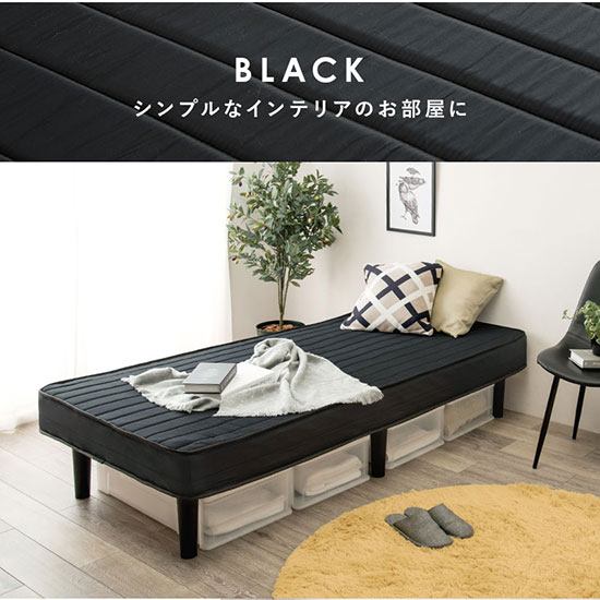 ボンネルコイルマットレスベッド KMB-3105　【通気性抜群　すのこベッド　シングル...