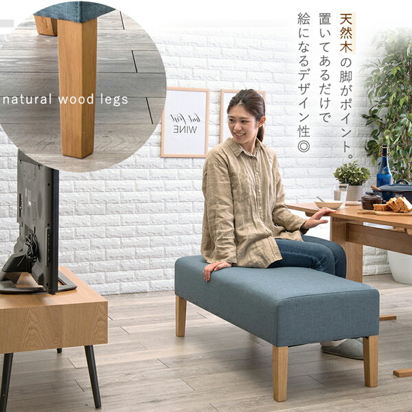 ＼ページ限定・カードケース付/ ダイニングチェア 二人掛け 【送料無料】【ダイニングベンチ FL-8616NA】 ベンチチェア ダイニングソファ ベンチソファ おしゃれ [3]