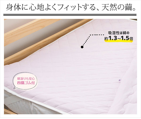 ＼ページ限定・カードケース付/ 送料無料【手引き真綿敷パッド】シングルサイズ 寝具 敷布団 洗濯 洗える 四隅ゴム付 寝返り [2]