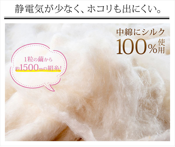 ＼ページ限定・カードケース付/ 送料無料【手引き真綿敷パッド】シングルサイズ 寝具 敷布団 洗濯 洗える 四隅ゴム付 寝返り [3]