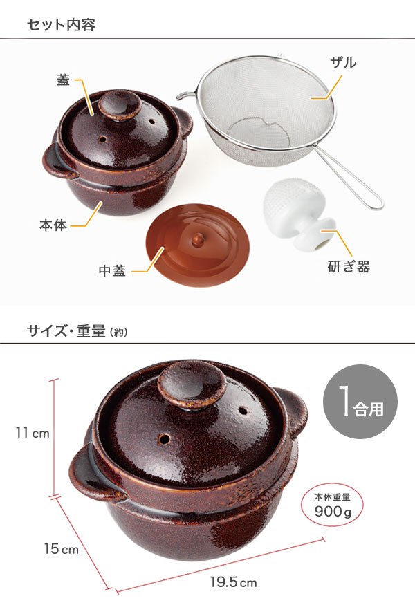 ＼ページ限定・カードケース付／　レンジで炊飯【送料無料】【【K+dep】WA－951　レンジで玄米炊飯セット】ケデップ 専用研ぎ器付き 1合用 3