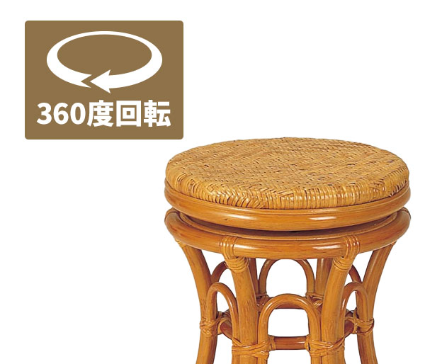 ＼ページ限定・カードケース付/ ラタン回転スツール ST-06【送料無料】[和風 回転 ラタン リビング ベッドサイド おしゃれ 籐スツール ラタン椅子 腰掛 玄関] [2]