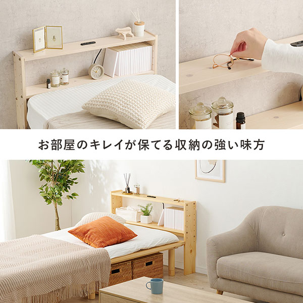 ＼ページ限定・カードケース付／　ヘッドボード WH-7708【送料無料】 後付けヘッド...
