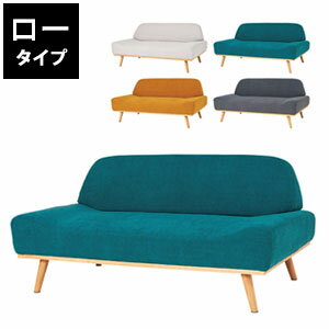 ＼ページ限定・カードケース付／　肘なしソファ【送料無料】【アームレスソファ レスト2P】低め座面で..