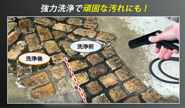 ＼ページ限定・カードケース付／　【高圧洗浄ノズル＆ホース ハイ・ウォッシャー S...