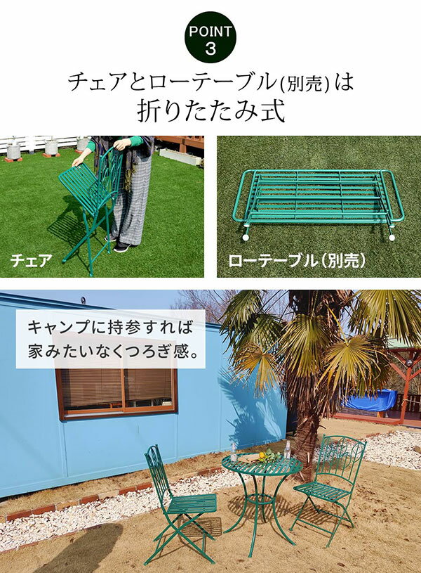 ガーデンテーブルセット【送料無料】【アイアン製ラウンドテーブル3点セット 「Sunny Leaf（サニーリーフ）」 SPL-9000C-3PS-GRN】ベランダ バルコニー ウッドデッキに