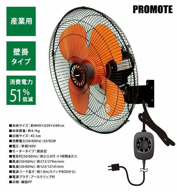 ���ڡ������ꡦ�����ɥ������ա����ɳݷ������������̵���ۡ�PROMOTE eco������ �ɳ��� PE-435KN�ۥ����֥뤬����ˤʤ�ʤ��ɳݤ���������