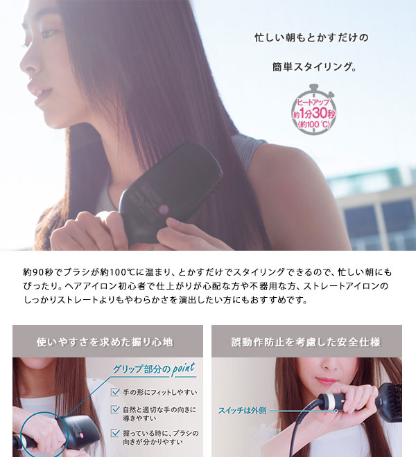ストレート用ヘアアイロン【送料無料】【パナソニック Panasonic ブラシストレート...