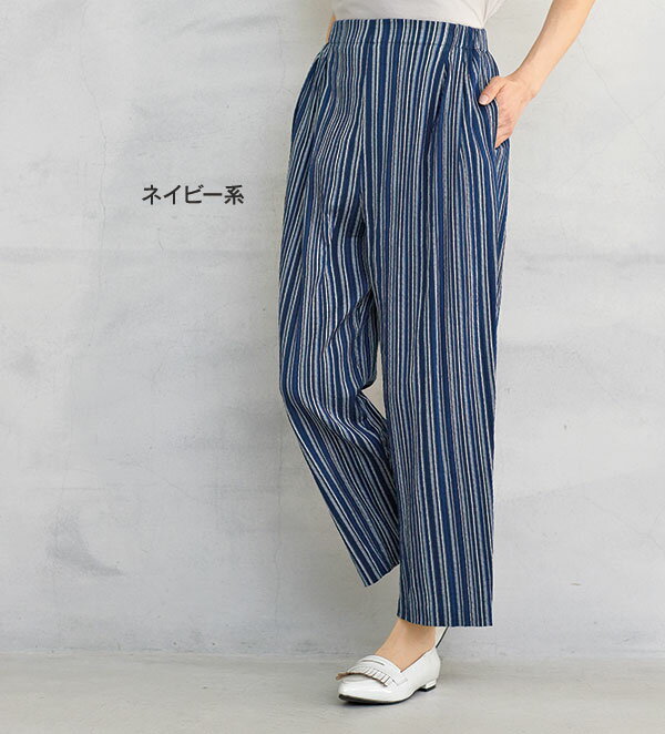 ＼ページ限定・カードケース付／　【「尾州織」綿混ストライプパンツ】送料無料・日本製［春物夏物 縦縞 和柄 和風 コクーンパンツ かわいい］