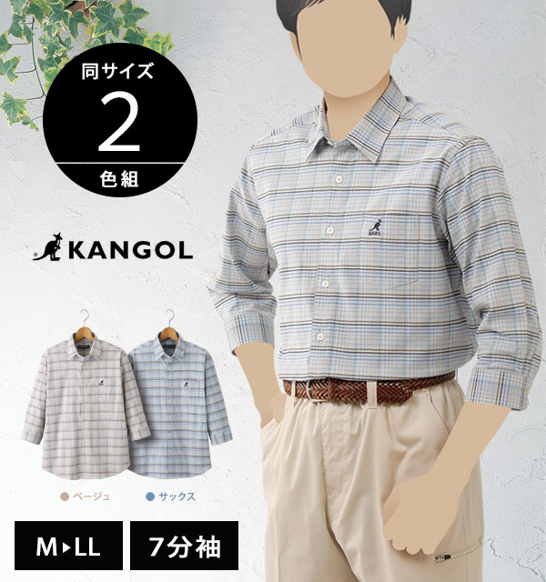 七分袖シャツ【送料無料】【ストレッチしじら7分袖シャツ同サイズ2色組】着心地ラクラク 男性用 紳士用 メンズ シニア 40代 50代 60代 70代 80代 pinevalue-10046632 パインバリュー楽天市場店 サンプル画像2