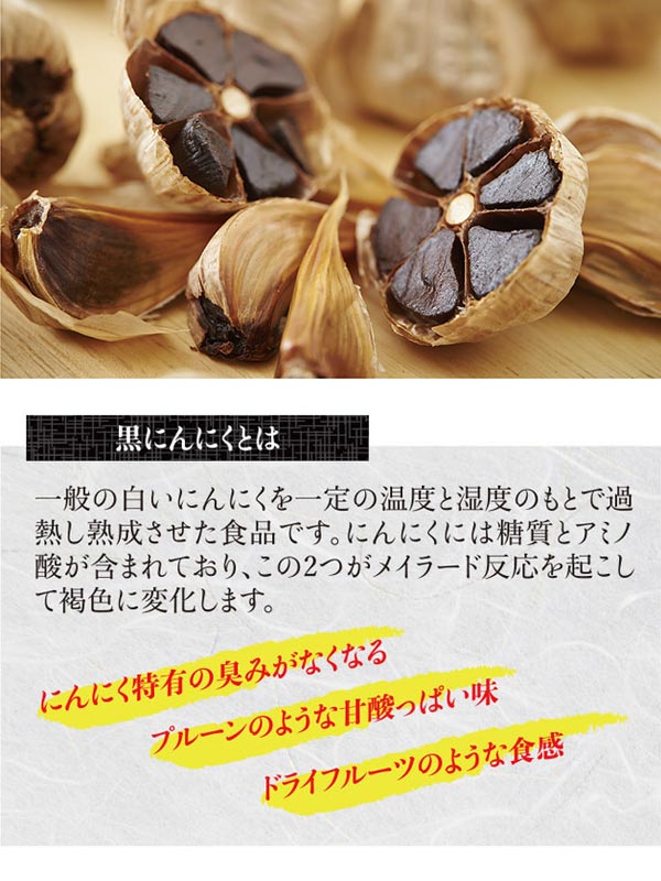 【送料無料】【黒にんにく発酵器 AZ-1300H】黒にんにくメーカー 家庭用 発酵器 黒...