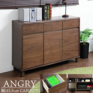 ＼ページ限定・カードケース付／　【ANGRY ウォルナット材を使ったリビングボード 幅115 ci-0009】【送料無料】和モダン キャビネット 天然木 木目 シンプル お洒落
