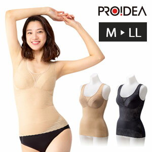 \ページ限定・カードケース付/ 軽薄美姿勢ブラキャミ【送料無料】【プロイデア 土井さんの軽うす美姿勢ブラキャミ】土井さんシリーズ 夏用ブラキャミ