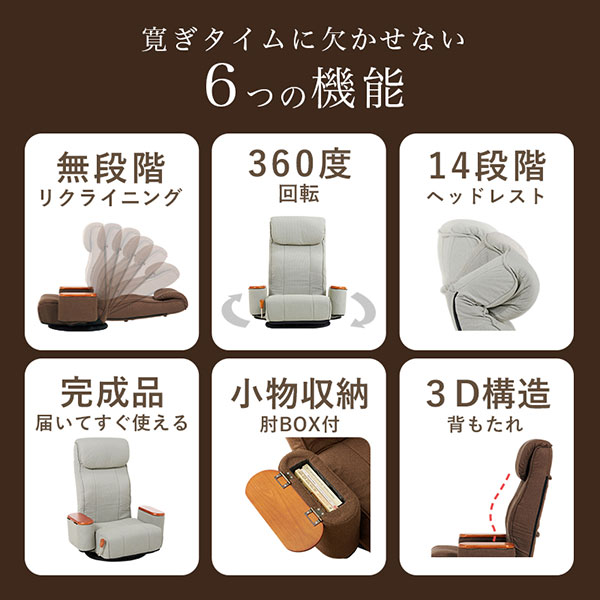 ＼ページ限定・カードケース付/ 【完成品】肘付き回転座椅子 LZ-4273 [ハイバッグタイプ ヘッドレスト テレビ鑑賞 読書 背もたれ] [2]