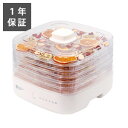 \ページ限定・カードケース付/ 果物野菜乾燥機【送料無料】【ドライフードメーカー2 AFD-553 果物 野菜乾燥器 食品乾燥器】大容量5段クリアトレイ ジャーキー作りもOK